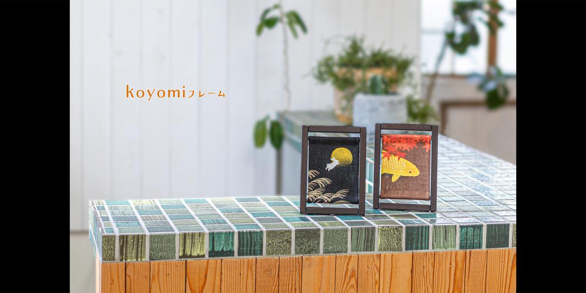京都洛柿庵利用シーン4